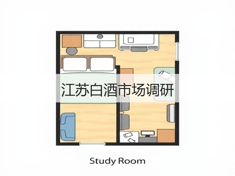 江苏白酒市场调研