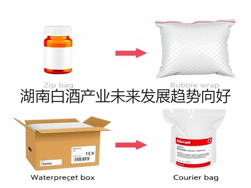湖南白酒产业未来发展趋势向好