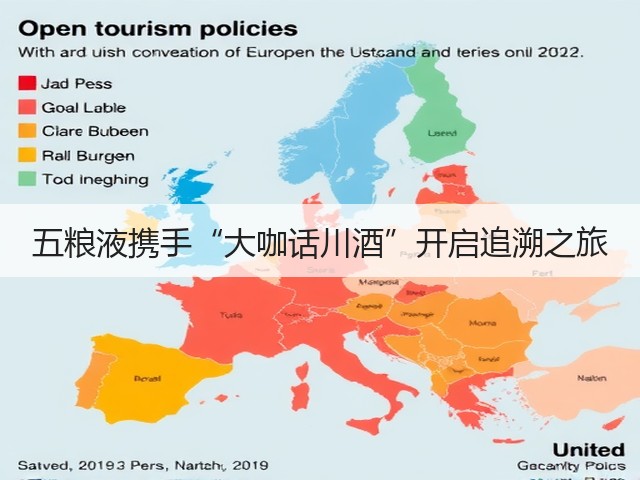 五粮液携手“大咖话川酒”开启追溯之旅(图3)