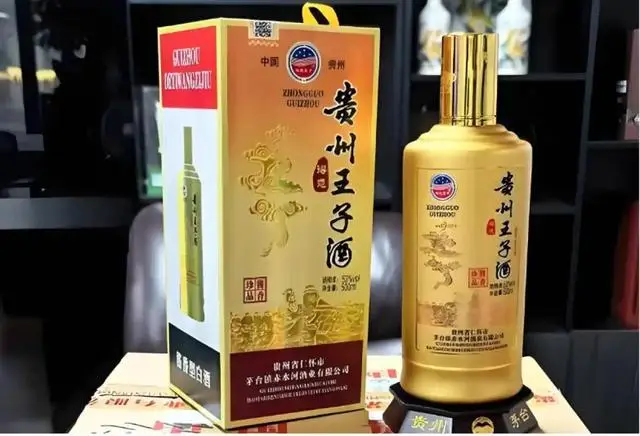 酒业销售乱象:“五粮液变五稂液,剑南春是剑南舂” 酒业销售乱象:“五粮液变五稂液,剑南春是剑南舂”