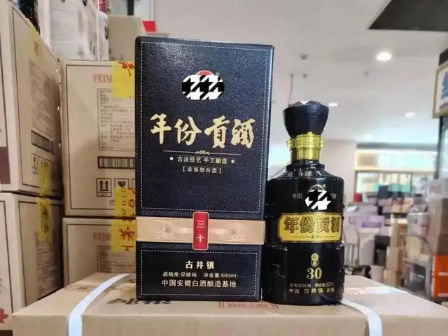 酒业销售乱象:“五粮液变五稂液,剑南春是剑南舂” 酒业销售乱象:“五粮液变五稂液,剑南春是剑南舂”