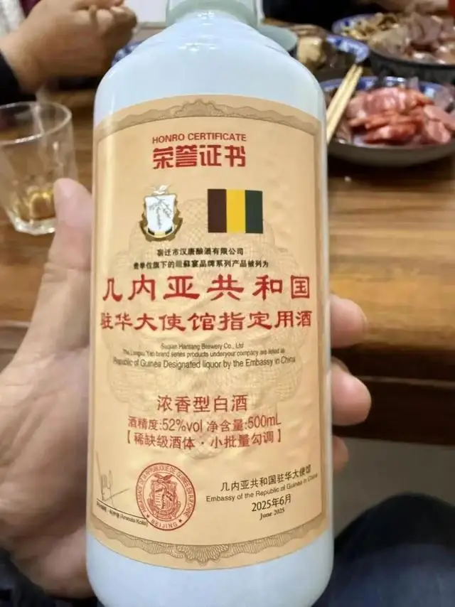 酒业销售乱象:“五粮液变五稂液,剑南春是剑南舂” 酒业销售乱象:“五粮液变五稂液,剑南春是剑南舂”