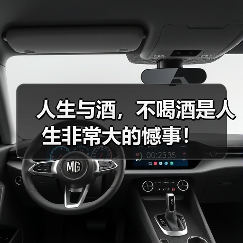 人生与酒,不喝酒是人生非常大的憾事!(图2) 人生与酒,不喝酒是人生非常大的憾事!(图2)