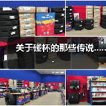 关于碰杯的那些传说......(图2) 关于碰杯的那些传说......(图2)