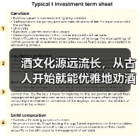 酒文化源远流长,从古人开始就能优雅地劝酒!(图4) 酒文化源远流长,从古人开始就能优雅地劝酒!(图4)