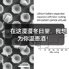 在这漫漫冬日里,我想为你温壶酒!(图4) 在这漫漫冬日里,我想为你温壶酒!(图4)