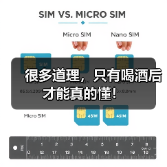 很多道理,只有喝酒后才能真的懂!(图3) 很多道理,只有喝酒后才能真的懂!(图3)