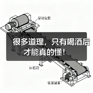 很多道理,只有喝酒后才能真的懂!(图4) 很多道理,只有喝酒后才能真的懂!(图4)