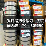 岁月是把杀猪刀,刀刀催人老!70、80和90三代人的葡萄酒生活...(图4) 岁月是把杀猪刀,刀刀催人老!70、80和90三代人的葡萄酒生活...(图4)
