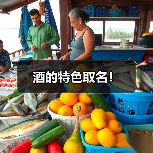 酒的特色取名!(图4) 酒的特色取名!(图4)