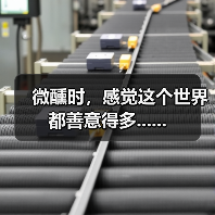 微醺时,感觉这个世界都善意得多......(图2) 微醺时,感觉这个世界都善意得多......(图2)