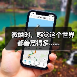 微醺时,感觉这个世界都善意得多......(图3) 微醺时,感觉这个世界都善意得多......(图3)