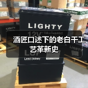 酒匠口述下的老白干工艺革新史（图4）
