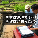 两海之间到底为何不叫两河之间?揭秘波尔多葡萄酒产区的命名奥秘(图4) 两海之间到底为何不叫两河之间?揭秘波尔多葡萄酒产区的命名奥秘(图4)