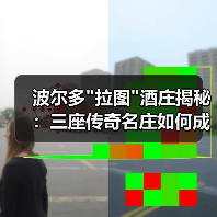 波尔多