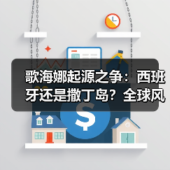 歌海娜起源之争:西班牙还是撒丁岛?全球风靡的葡萄品种(图2) 歌海娜起源之争:西班牙还是撒丁岛?全球风靡的葡萄品种(图2)
