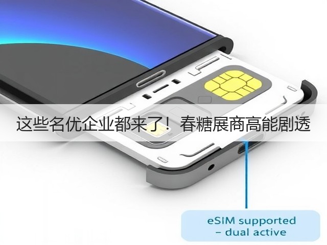这些名优企业都来了!春糖展商高能剧透(图5) 这些名优企业都来了!春糖展商高能剧透(图5)