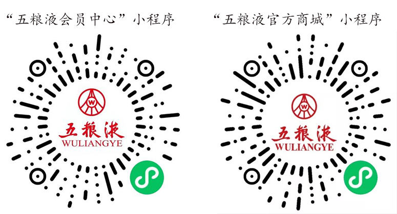 致五粮液消费者的告知书 致五粮液消费者的告知书